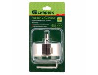  Сверло по керамической плитке и стеклу, 65 х 55 мм, шестигранный хвостовик, с центрующим сверлом Сибртех, фото 2 