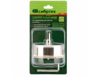  Сверло по керамической плитке и стеклу, 70 х 55 мм, шестигранный хвостовик, с центрующим сверлом Сибртех, фото 2 