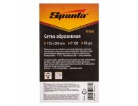  Сетка абразивная, P 100, 115 х 280 мм, 10 шт Sparta, фото 5 