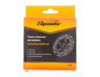  Чашка алмазная зачистная, 125 мм, двухрядная Sparta, фото 2 