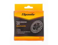  Чашка алмазная зачистная, 125 мм, Turbo Sparta, фото 2 