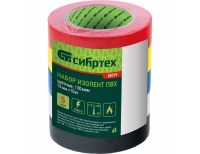  Набор изолент ПВХ цветных 15 мм х 10 м, 5шт/уп, 130 мкм Сибртех, фото 2 