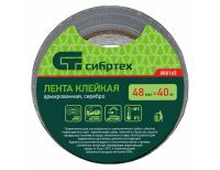  Лента клейкая армированная, 48 мм х 40 м, серебро Сибртех, фото 4 