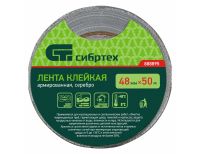  Лента клейкая армированная, 48 мм х 50 м, серебро Сибртех, фото 4 