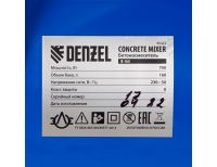  Бетоносмеситель B-160, 700 Вт, 160 л Denzel, фото 11 
