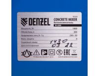  Бетоносмеситель B-200, 1000 Вт, 200 л Denzel, фото 10 