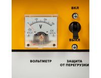  Генератор бензиновый GE 7900, 6.5 кВт, 220 В/50 Гц, 25 л, ручной пуск Denzel, фото 18 