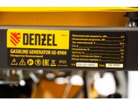  Генератор бензиновый GE 8900, 8.5 кВт, 220 В/50 Гц, 25 л, ручной старт Denzel, фото 22 