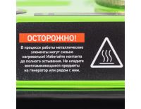  Генератор бензиновый БС-1200, 1 кВт, 230 В, четырехтактный, 5.5 л, ручной стартер Сибртех, фото 19 