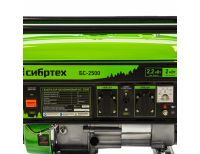  Генератор бензиновый БС-2500, 2.2 кВт, 230В, четырехтактный, 15 л, ручной стартер Сибртех, фото 10 