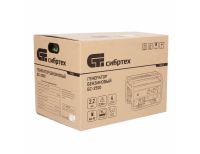  Генератор бензиновый БС-2500, 2.2 кВт, 230В, четырехтактный, 15 л, ручной стартер Сибртех, фото 16 