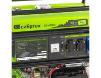  Генератор бензиновый БС-6500Э, 5.5 кВт, 230В, четырехтактный, 25 л, электростартер Сибртех, фото 9 