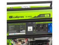  Генератор бензиновый БС-8000Э, 6,6 кВт, 230В, четырехтактный, 25 л, электростартер Сибртех, фото 9 