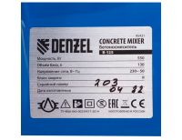  Бетоносмеситель B-125, 550 Вт, 130 л Denzel, фото 11 