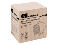  Тепловая пушка ТВ-3М (тепловентилятор), 230 В, 3 режима: вентилятор/1500 Вт /3000 Вт Сибртех, фото 8 