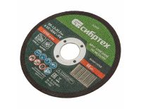  Круг отрезной по металлу, 115 х 1,2 х 22,2 мм Сибртех, фото 4 