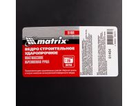  Ведро строительное пластмассовое 20 л, ударопрочное, обрезиненная ручка Matrix, фото 5 