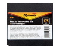  Кельма плиточника КПл, 175 мм, пластиковая ручка Россия Sparta, фото 4 
