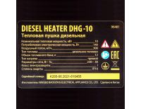  Дизельная тепловая пушка DHG-10, 10 кВт, 300 м3/ч, прямой нагрев Denzel, фото 10 