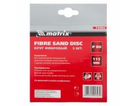  Круги фибровые 5 шт, Р 80, 115 х 22 mm Matrix, фото 5 
