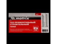  Таз прямоугольный строительный усиленный, 55 л Matrix, фото 5 