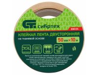  Лента клейкая двусторонняя, 50 мм х 10 м, на тканевой основе Сибртех, фото 3 