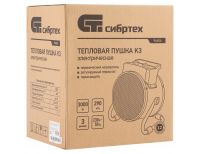  Тепловая пушка, керамический нагреватель K3, 3 режима, 230В, 1500/3000 Вт Сибртех, фото 8 
