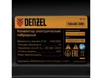  Конвектор гибридный электрический HybridX-2000, ИК нагреватель, цифровой термостат Denzel, фото 12 