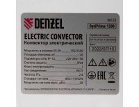  Конвектор электрический OptiPrime-1500, Wi-Fi, тачскрин, цифровой термостат, 1500 Вт Denzel, фото 14 