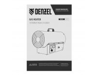  Газовая тепловая пушка GHG-15i, 15 кВт, цифровой термостат, пропан-бутан Denzel, фото 11 