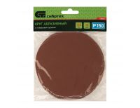  Круг абразивный на ворсовой подложке под "липучку", P 150, 125 мм, 10 шт Сибртех, фото 5 