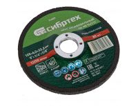  Круг шлифовальный по металлу, 125 х 6 х 22.2 мм, 9%WA+75%A+16%B, Сибртех, фото 3 