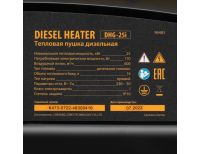  Дизельная тепловая пушка DHG-25i, 25 кВт, 600 м3/ч, прямой нагрев, термостат Denzel, фото 12 