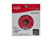  Алмазный диск Elitech 1820.057300, фото 1 