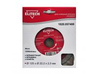  Алмазный диск Elitech 1820.057400, фото 1 