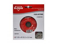  Алмазный диск Elitech 1820.057900, фото 1 