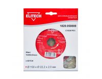  Алмазный диск Elitech 1820.058000, фото 1 
