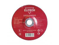  Диск шлифовальный Elitech 1820.016900, фото 1 