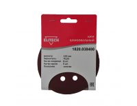  Круглая шлифовальная бумага Elitech 1820.038400, фото 1 