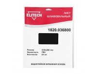  Шлифовальная бумага Elitech 1820.036800, фото 1 