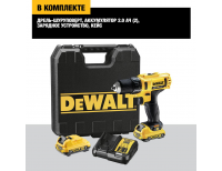  Аккумуляторная дрель-шуруповерт DeWalt DCD710D2, фото 3 