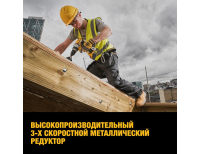  Аккумуляторная дрель-шуруповерт DeWalt XRP DCD991P2, фото 4 