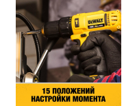  Аккумуляторная ударная дрель-шуруповерт DeWalt DCD716D2, фото 3 