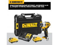  Аккумуляторный ударный шуруповёрт DeWalt DCF801D2, фото 3 