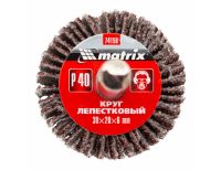  Круг лепестковый для дрели, 30 х 20 х 6 мм, P 40 Matrix, фото 1 