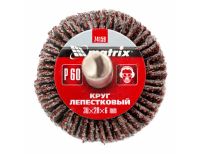  Круг лепестковый для дрели, 30 х 20 х 6 мм, P 60 Matrix, фото 1 