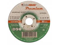  Круг зачистной по металлу, 125 х 6 х 22 мм, Премиум "Луга" Россия, фото 1 