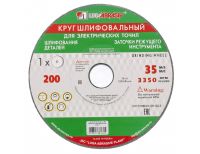  Круг шлифовальный, 200 х 20 х 32 мм, 63С, F60, (K, L) "Луга" Россия, фото 1 