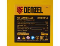  Компрессор воздушный DK1800/50, Х-PRO 1.8 кВт, 280л/мин, 50л Denzel, фото 12 