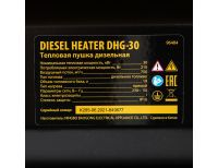  Дизельная тепловая пушка DHG-30, 30 кВт, 750 м3/ч, прямой нагрев Denzel, фото 21 